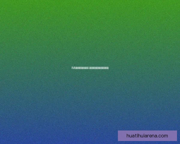 华体会：深度解析中国体育产业崛起背后的秘密与未来发展趋势