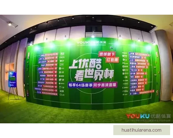 世界杯竞猜福利平台助你赢大奖轻松参与畅享无限精彩